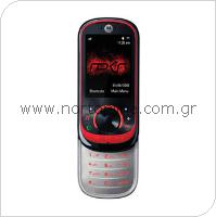 Mobile Phone Motorola EM35