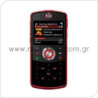 Mobile Phone Motorola EM30