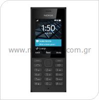 Κινητό Τηλέφωνο Nokia 150 (Dual SIM)