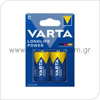 Μπαταρία Alkaline Varta Longlife Power C LR14 (2 τεμ.)