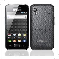 Κινητό Τηλέφωνο Samsung S5830i Galaxy Ace