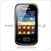 Κινητό Τηλέφωνο Samsung S5300 Galaxy Pocket