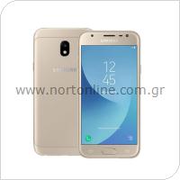 Κινητό Τηλέφωνο Samsung J330F Galaxy J3 (2017) (Dual SIM)