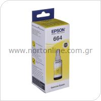 Μελάνι Epson Inkjet No. 664 Bottle C13T66444A Κίτρινο