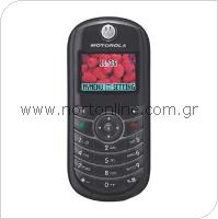 Mobile Phone Motorola C139