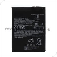 Battery Xiaomi BM53 Mi 10T 5G/ Mi 10T Pro 5G (OEM)