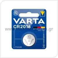 Lithium Button Cells Varta CR2016 (1 τεμ)
