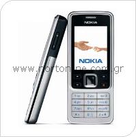 Κινητό Τηλέφωνο Nokia 6300i