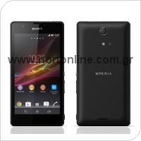 Mobile Phone Sony Xperia ZR