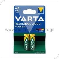 Rechargable Battery Varta AA 2100mAh NiMH 1.2V Ready2Use (2 pcs.)